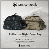 snowpeak Reflective Night | Tasche Jack | 詳細画像2