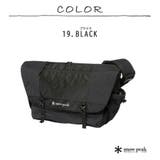 snowpeak Grid Messenger | Tasche Jack | 詳細画像11