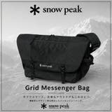snowpeak Grid Messenger | Tasche Jack | 詳細画像2