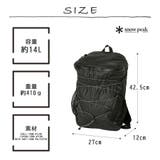 snowpeak Active Field | Tasche Jack | 詳細画像12