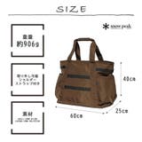 snowpeak Recycled Cordura | Tasche Jack | 詳細画像12