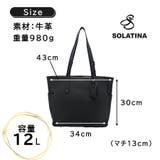 SOLATINA sbi 00001 | Tasche Jack | 詳細画像10 