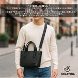 SOLATINA sbi 00002 | Tasche Jack | 詳細画像3 
