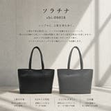 SOLATINA トートバッグ ビジネスバッグ | Tasche Jack | 詳細画像2