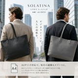 SOLATINA トートバッグ 大容量 | Tasche Jack | 詳細画像2