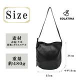 SOLATINA シンプルショルダー大 大容量 | Tasche Jack | 詳細画像12