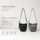SOLATINA シンプルショルダー小 大容量 | Tasche Jack | 詳細画像2