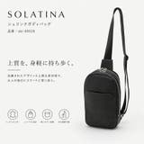 SOLATINA シュリンクボディバッグ 大容量 | Tasche Jack | 詳細画像2