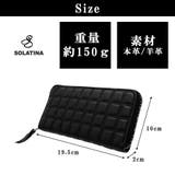 SOLATINA キルティング 長財布 | Tasche Jack | 詳細画像10 