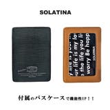 SOLATINA パスケース付き 二つ折り財布 | Tasche Jack | 詳細画像7 