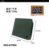 SOLATINA パスケース付き 二つ折り財布 | Tasche Jack | 詳細画像10 