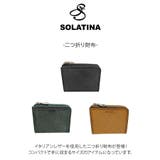 SOLATINA sw 70018 | Tasche Jack | 詳細画像6 