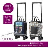 SWANY スワニー マンハッタナーズコラボ | Tasche Jack | 詳細画像5