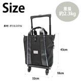 【SWANY】d548 m18 キャリーバッグ | Tasche Jack | 詳細画像11 