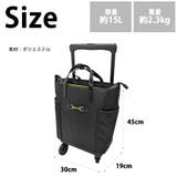 d570m18 トラード ショッピングキャリー | Tasche Jack | 詳細画像12