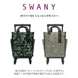 d584 m18 オリ―ベガII | Tasche Jack | 詳細画像4