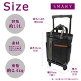 SWANY SWANY×MOUSTACHE ショッピングキャリー | Tasche Jack | 詳細画像15