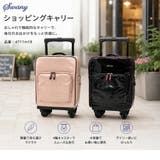 SWANY フランダ ショッピングキャリー | Tasche Jack | 詳細画像2 