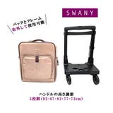 SWANY フランダ ショッピングキャリー | Tasche Jack | 詳細画像9 