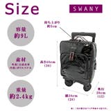 SWANY フランダ ショッピングキャリー | Tasche Jack | 詳細画像15