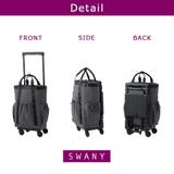 SWANY モラ 座面付きショッピングキャリー | Tasche Jack | 詳細画像14 
