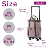 SWANY モラ 座面付きショッピングキャリー | Tasche Jack | 詳細画像16 