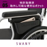 SWANY スワニーミニ 自走式車いす | Tasche Jack | 詳細画像11 