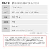 THEATRE PRODUCTS シアタープロダクツ | Tasche Jack | 詳細画像10