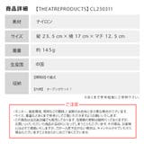 THEATRE PRODUCTS シアタープロダクツ | Tasche Jack | 詳細画像10 