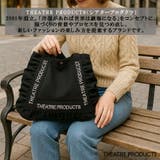 THEATREPRODUCTS コットンフリルトートバッグL トート | Tasche Jack | 詳細画像4 