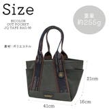 cl250802 JQテープバッグM トートバッグ | Tasche Jack | 詳細画像8