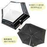 kasa01 日傘 晴雨兼用 | Tasche Jack | 詳細画像9