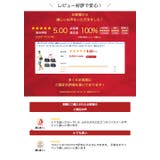 【ROTHCO】45081 横型ショルダーバッグ 鞄 | Tasche Jack | 詳細画像3 