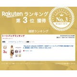 【tsumori chisato CARRY】 | Tasche Jack | 詳細画像2 