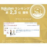 320 30011 ミニオン | Tasche Jack | 詳細画像2