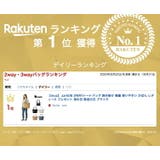 【moz】 zzrk06 2WAYトートバッグ | Tasche Jack | 詳細画像2 