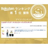 320 30030 ミニオン | Tasche Jack | 詳細画像2