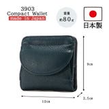 【豊岡工房】3903 コンパクト財布 財布 | Tasche Jack | 詳細画像16 