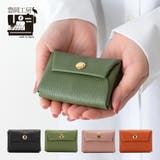 【豊岡工房】4231 縫製しない財布 財布 | Tasche Jack | 詳細画像1 