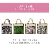 【tsumori chisato CARRY】 | Tasche Jack | 詳細画像7 