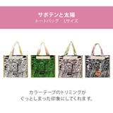【tsumori chisato CARRY】 | Tasche Jack | 詳細画像7 