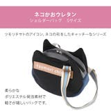 50795 ネコかおウレタン ショルダーバッグ | Tasche Jack | 詳細画像7