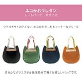 【tsumori chisato CARRY】 | Tasche Jack | 詳細画像7 