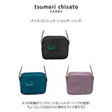 【tsumori chisato CARRY】50885 | Tasche Jack | 詳細画像6 