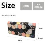 【tsumori chisato CARRY】57092 | Tasche Jack | 詳細画像12 