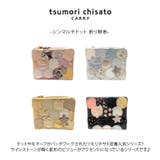 【tsumori chisato CARRY】57095 | Tasche Jack | 詳細画像7 