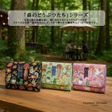 tsumorichisatoCARRY 57721 モリノドウブツ | Tasche Jack | 詳細画像6