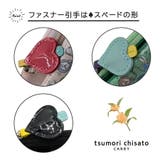 tsumorichisatoCARRY 57801 フシギノクニ | Tasche Jack | 詳細画像7