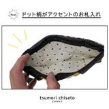 tsumorichisatoCARRY 57801 フシギノクニ | Tasche Jack | 詳細画像10