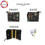 tsumorichisatoCARRY 57801 フシギノクニ | Tasche Jack | 詳細画像11